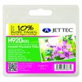 HP 920XL / CD973AE Jet Tec Magenta Ink Cartridge (12.5ml ink)